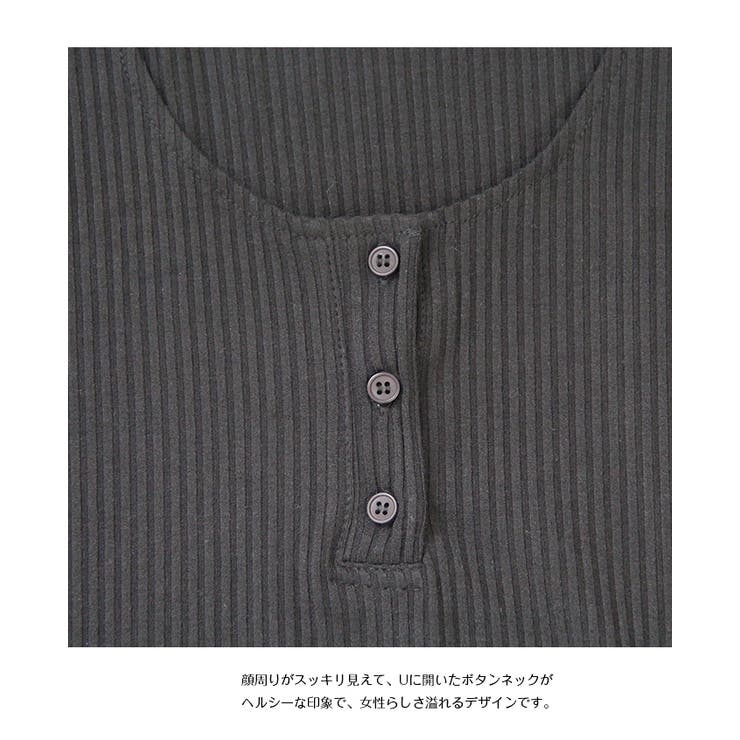 Uネック リブトップス リブ細見 | HENANA  | 詳細画像6 