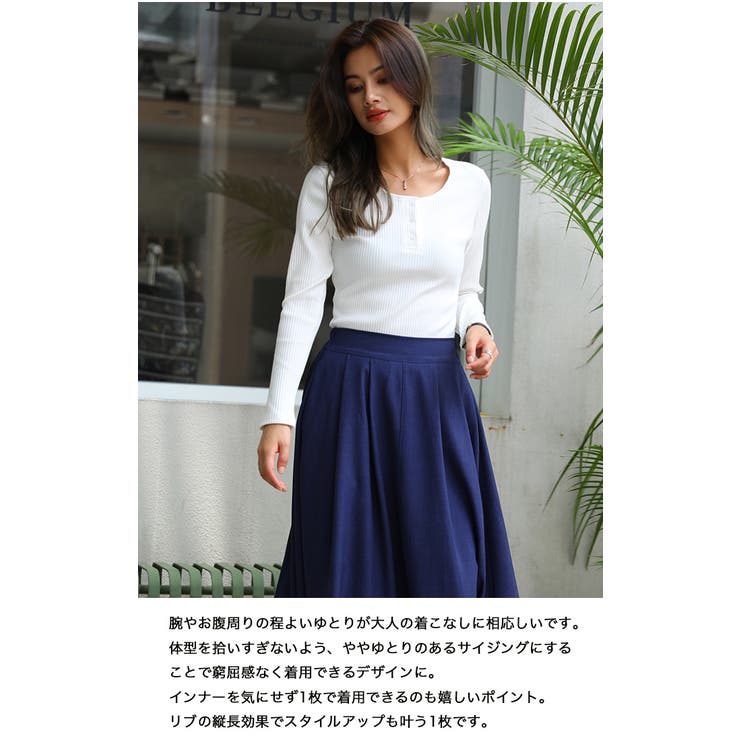 Uネック リブトップス リブ細見 | HENANA  | 詳細画像29 
