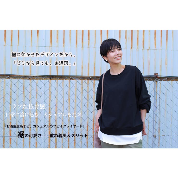 フェイクレイヤードカットソープルオーバー スリット | HENANA  | 詳細画像23 