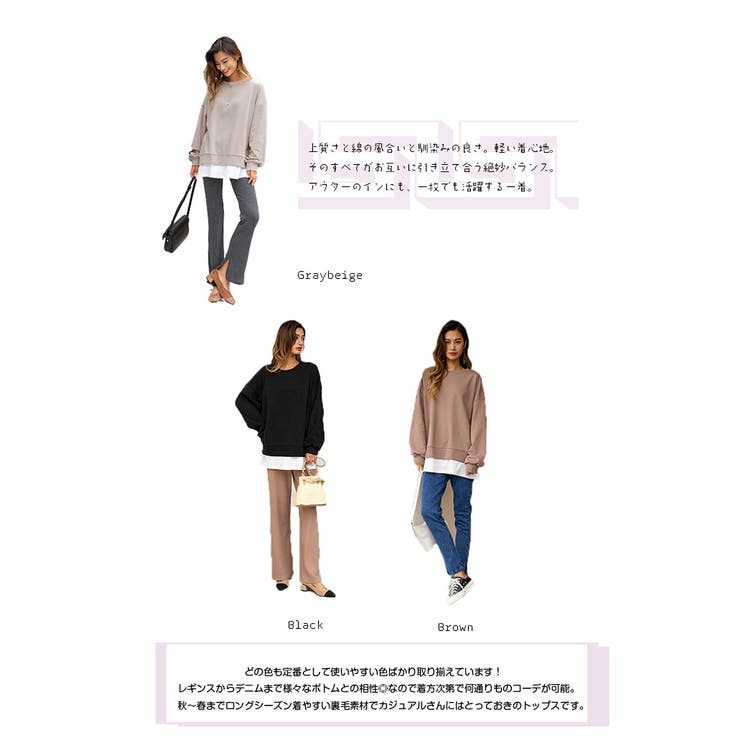 フェイクレイヤードカットソープルオーバー スリット | HENANA  | 詳細画像26 
