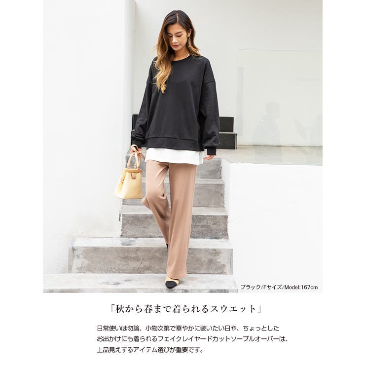 フェイクレイヤードカットソープルオーバー スリット | HENANA  | 詳細画像25 
