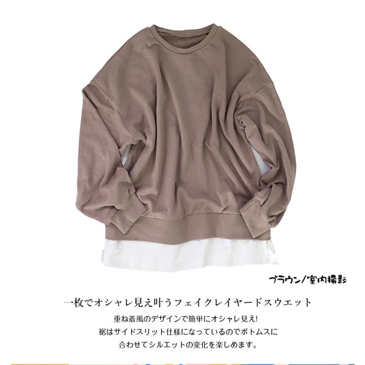 フェイクレイヤードカットソープルオーバー スリット | HENANA  | 詳細画像6 