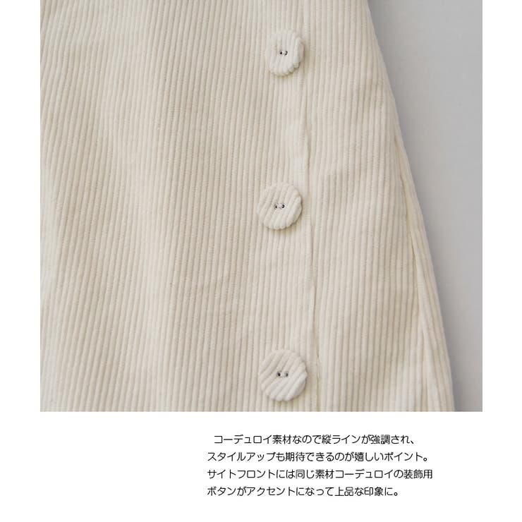 コーデュロイ スカート コーデュロイAラインスカート秋冬 | HENANA  | 詳細画像23 