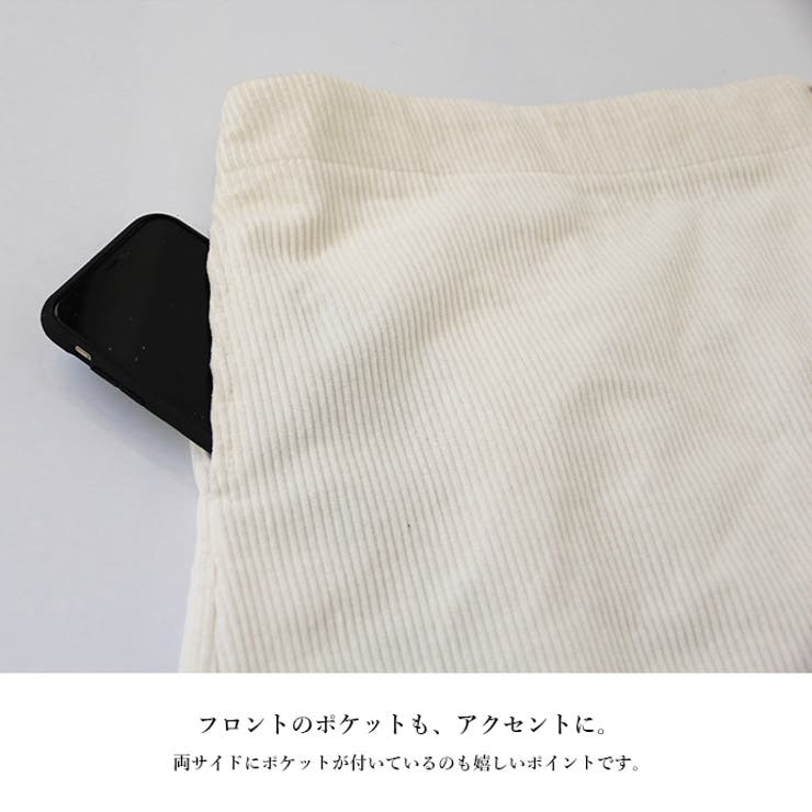 コーデュロイ スカート コーデュロイAラインスカート秋冬 | HENANA  | 詳細画像21 