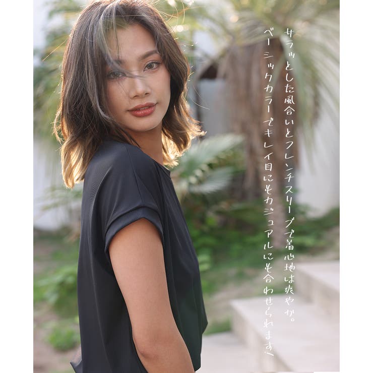 話題の神T 接触冷感Tシャツ リラックスフレンチスリーブT | HENANA  | 詳細画像32 