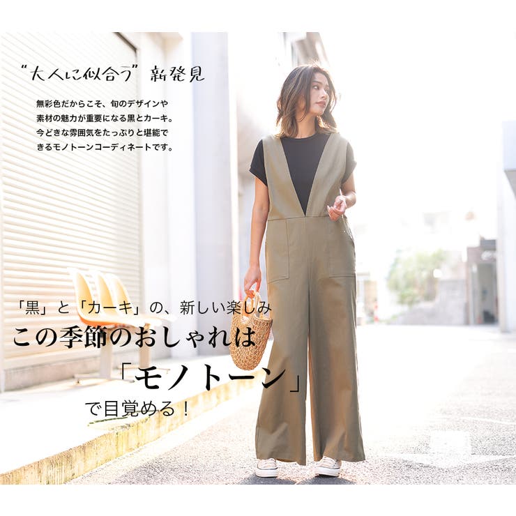 話題の神T 接触冷感Tシャツ リラックスフレンチスリーブT | HENANA  | 詳細画像37 