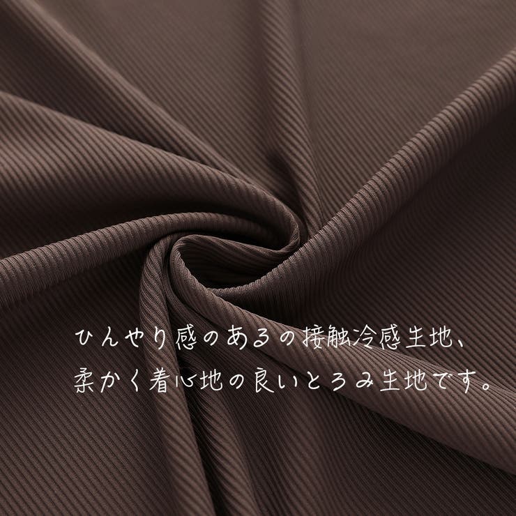 話題の神T 接触冷感Tシャツ リラックスフレンチスリーブT | HENANA  | 詳細画像10 