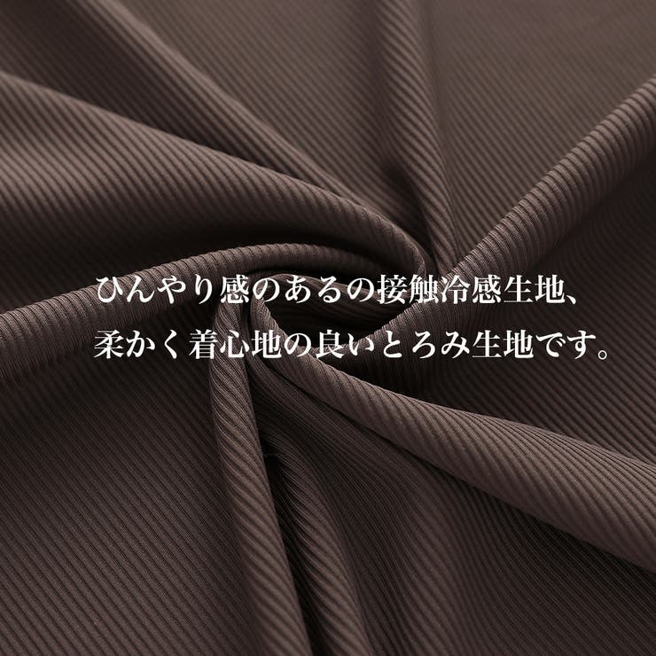 話題の神T 接触冷感Tシャツ スリットTシャツ | HENANA  | 詳細画像11