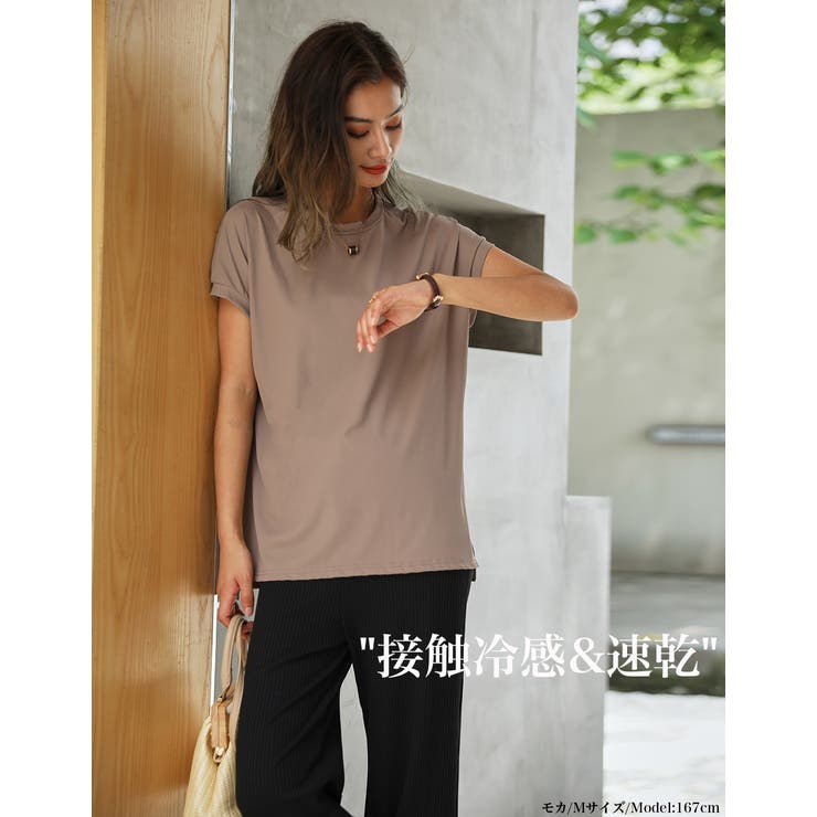 話題の神T 接触冷感Tシャツ スリットTシャツ | HENANA  | 詳細画像14