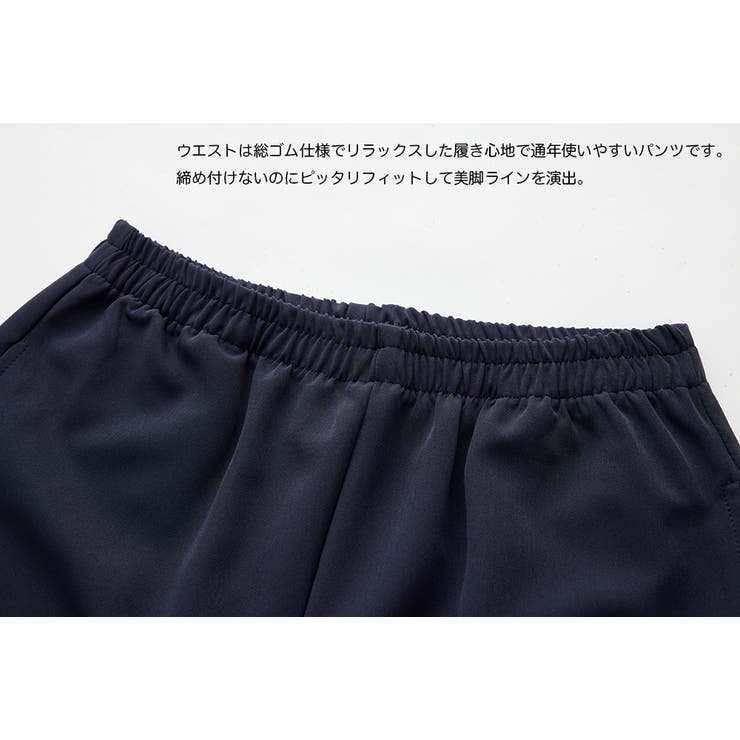 スリットジョグパンツ 裾リブスリットパンツ ゆったり | HENANA  | 詳細画像21 