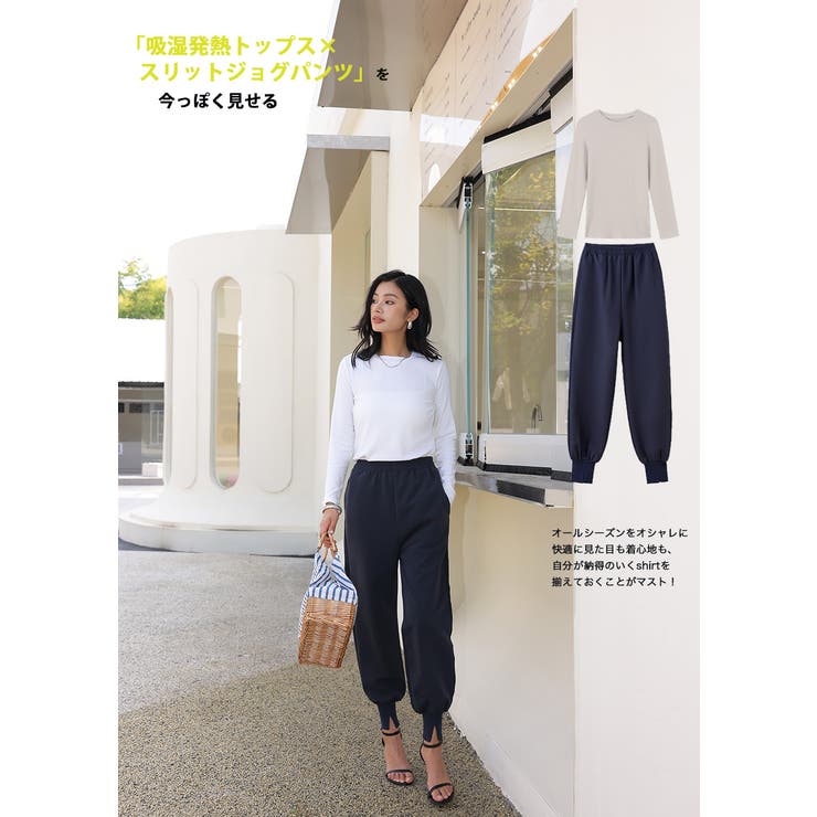 スリットジョグパンツ 裾リブスリットパンツ ゆったり | HENANA  | 詳細画像22 