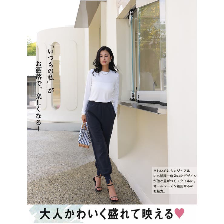 スリットジョグパンツ 裾リブスリットパンツ ゆったり[品番