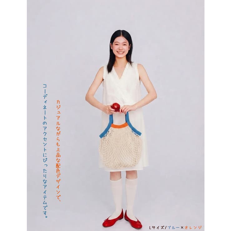 ネットバッグ メッシュバッグ インナー付き | HENANA  | 詳細画像14 