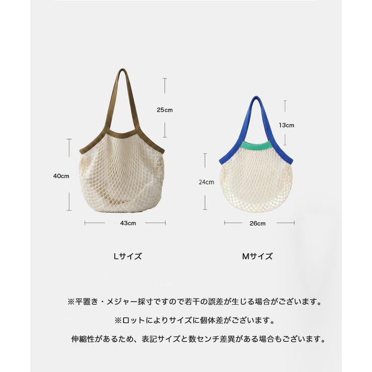 ネットバッグ メッシュバッグ インナー付き | HENANA  | 詳細画像5 
