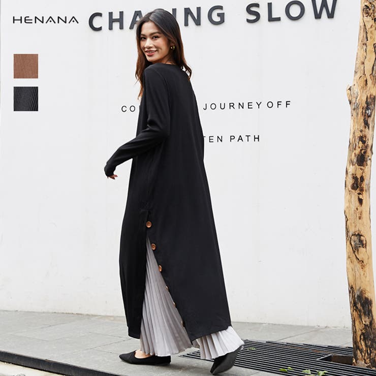 サイドボタンリブロングワンピース リブロングワンピース 長袖 品番 Ctlw Henana ヘナナ のレディースファッション通販 Shoplist ショップリスト