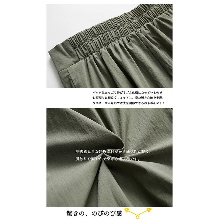 冷んやり 涼しい 接触冷感 | HENANA  | 詳細画像10 