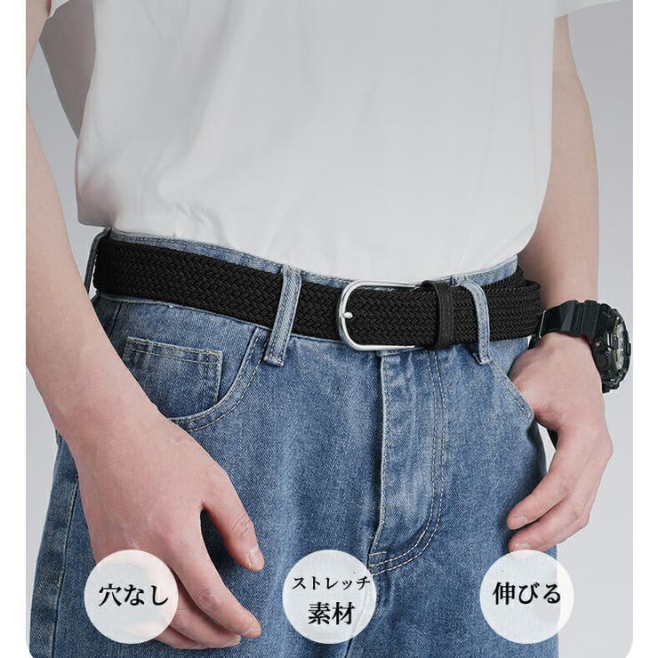 定番カラー ゴムメッシュベルト ゴムベルト | HENANA  | 詳細画像2 