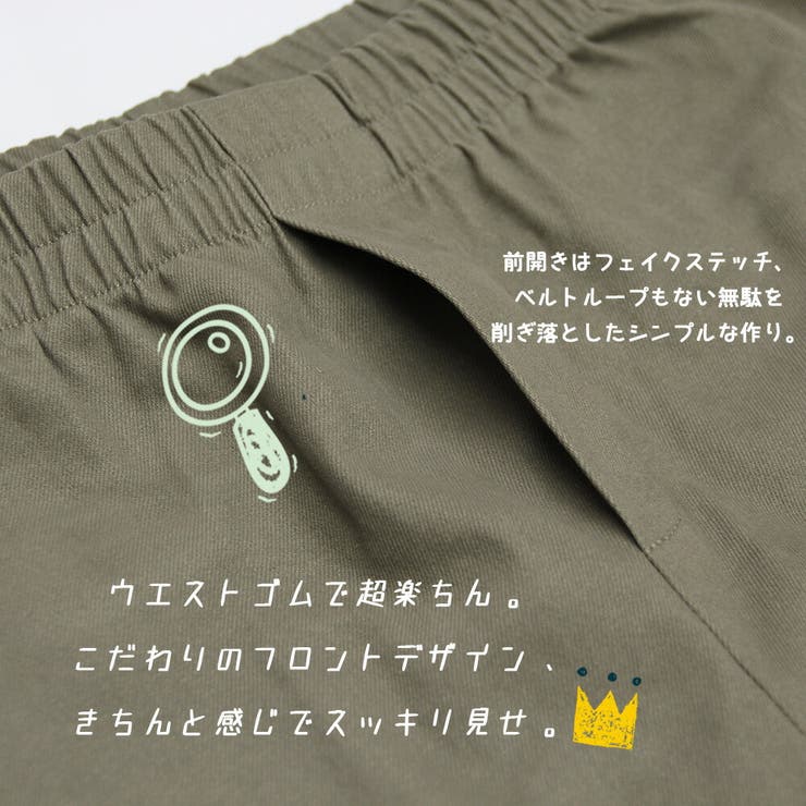 イージーリラックスアンクルパンツ ストレートパンツ ゆったり | HENANA  | 詳細画像16 