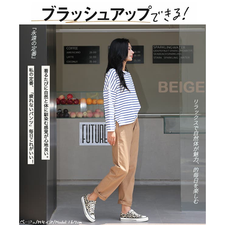 イージーリラックスアンクルパンツ ストレートパンツ ゆったり | HENANA  | 詳細画像13 