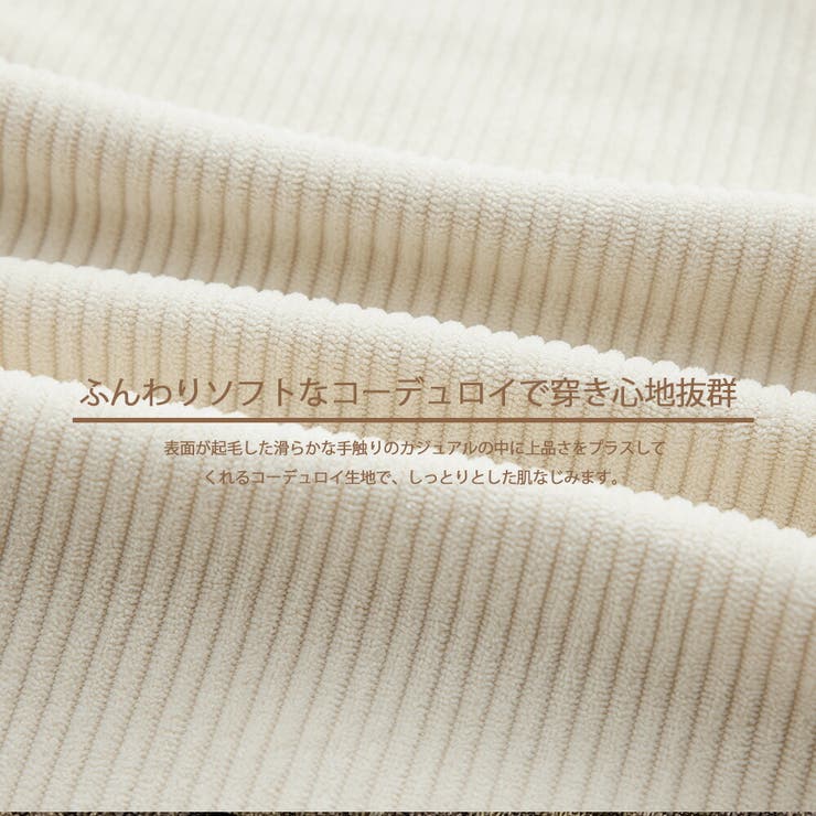 コーデュロイパンツ テーパード ベイカーパンツ | HENANA  | 詳細画像4 