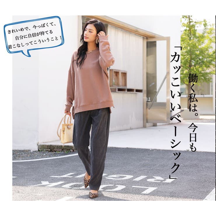 コーデュロイパンツ テーパード ベイカーパンツ | HENANA  | 詳細画像14 