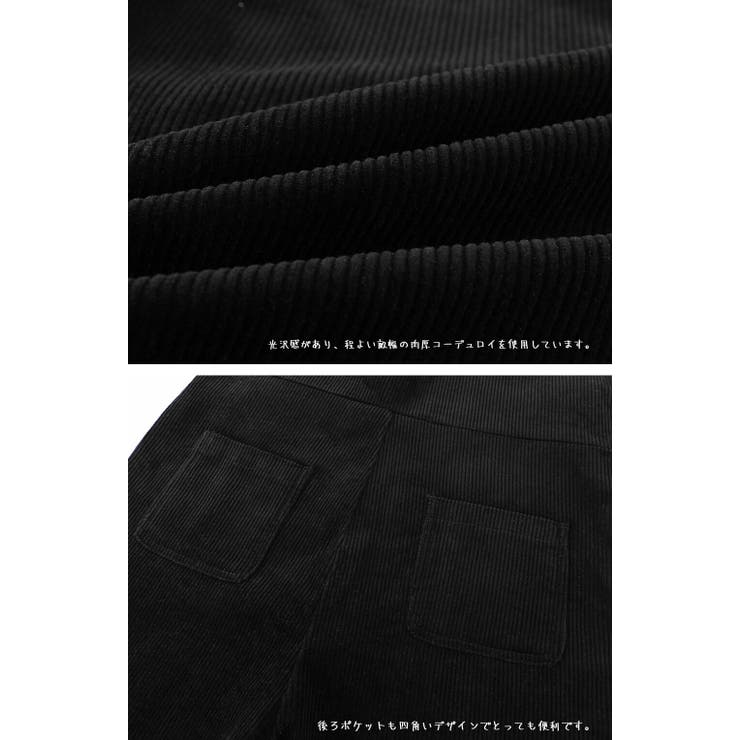 コーデュロイパンツ サロペット Vネック | HENANA  | 詳細画像11 