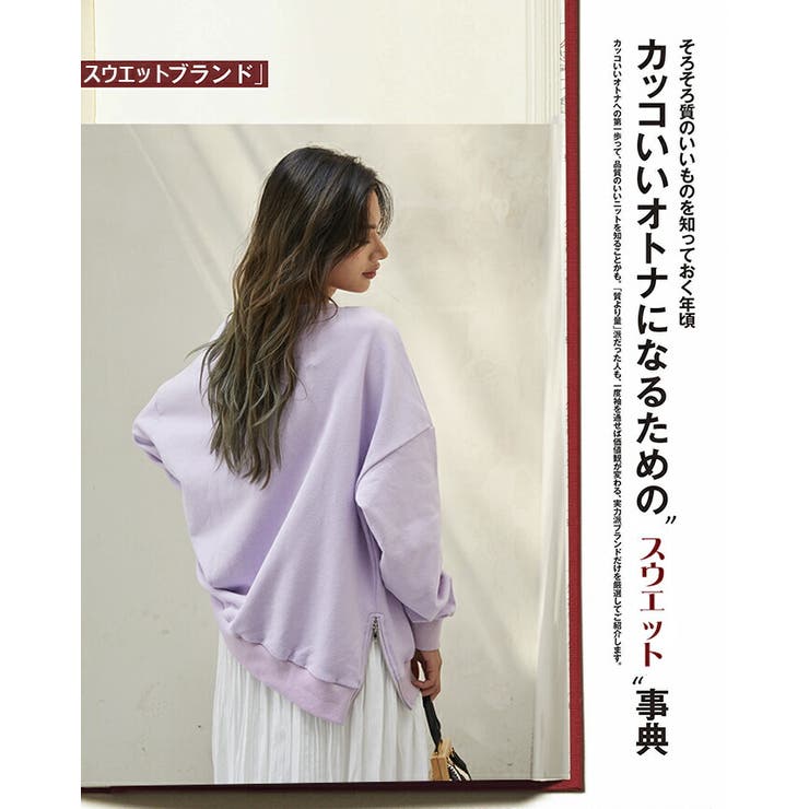 配色切替パーカー リブ切替トレーナー ドーパミンコーデ | HENANA  | 詳細画像15 