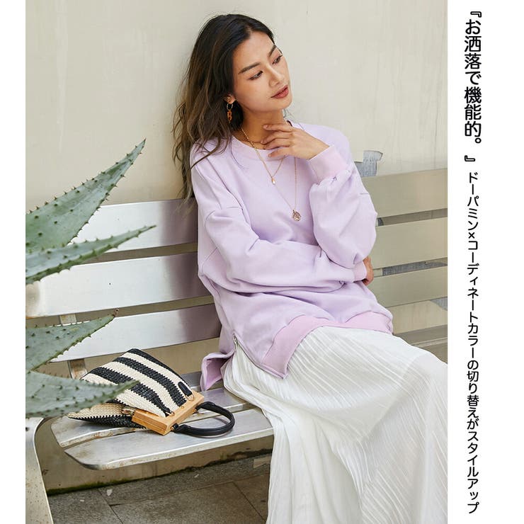配色切替パーカー リブ切替トレーナー ドーパミンコーデ | HENANA  | 詳細画像8 