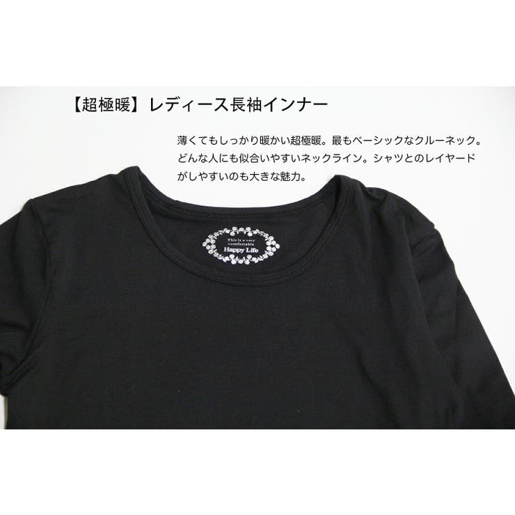発熱インナー セットアップ 上下セット | HENANA  | 詳細画像7 