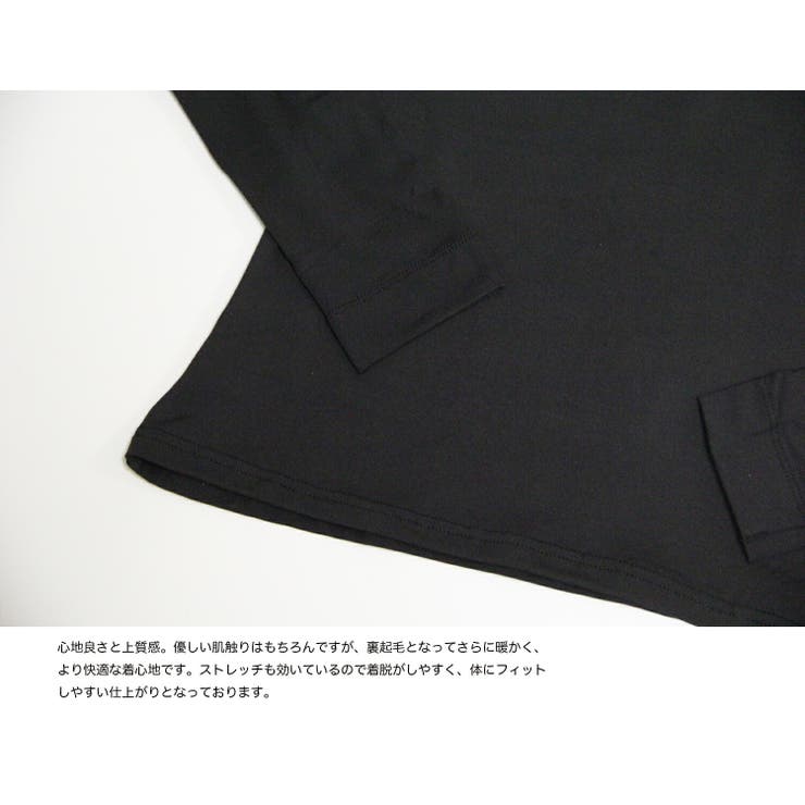 発熱インナー セットアップ 上下セット | HENANA  | 詳細画像16 
