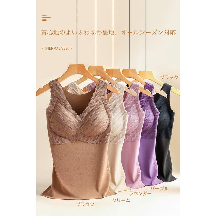 レース ブラトップ ブラキャミ[品番：CTLW0001510]｜HENANA