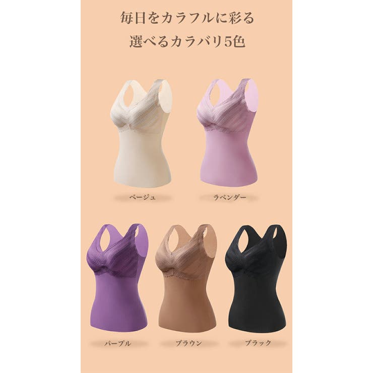 レース ブラトップ ブラキャミ[品番：CTLW0001510]｜HENANA