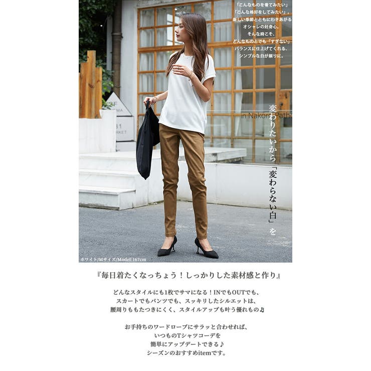 定番 綿Tシャツ フレンチスリーブT | HENANA  | 詳細画像12 