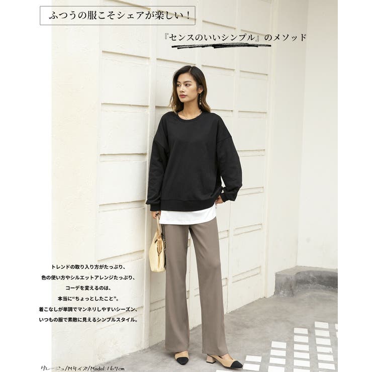 ロングパンツ 無地 快適 | HENANA  | 詳細画像17 