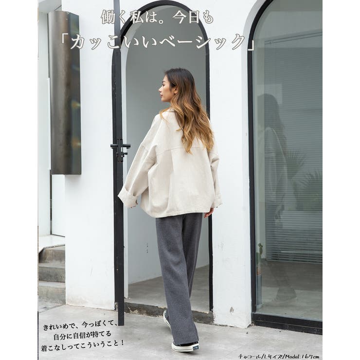 ロングパンツ 無地 快適 | HENANA  | 詳細画像8 