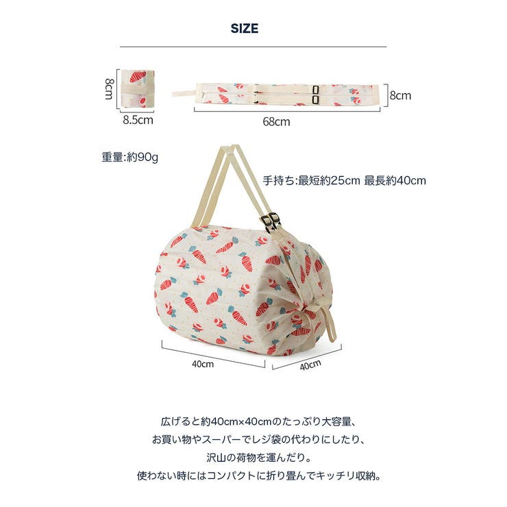 エコバッグ 折りたたみ 全20色 | HENANA  | 詳細画像2 