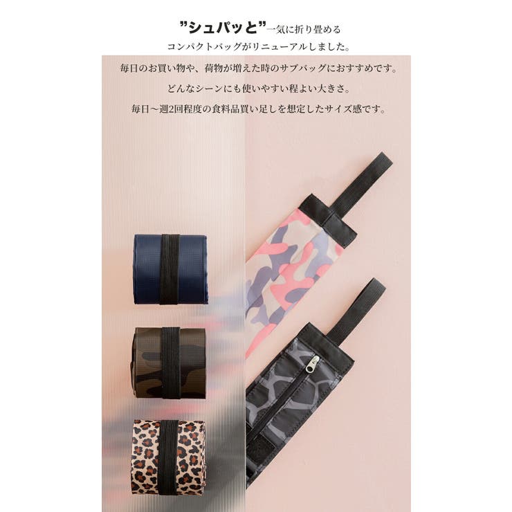 エコバッグ 折りたたみ 全20色 | HENANA  | 詳細画像8 