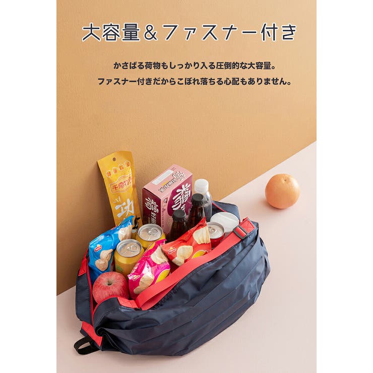 エコバッグ 折りたたみ 全20色 | HENANA  | 詳細画像3 
