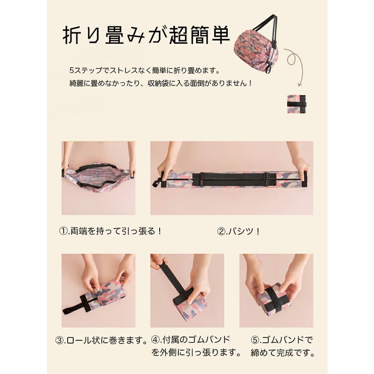 エコバッグ 折りたたみ 全20色 | HENANA  | 詳細画像11 