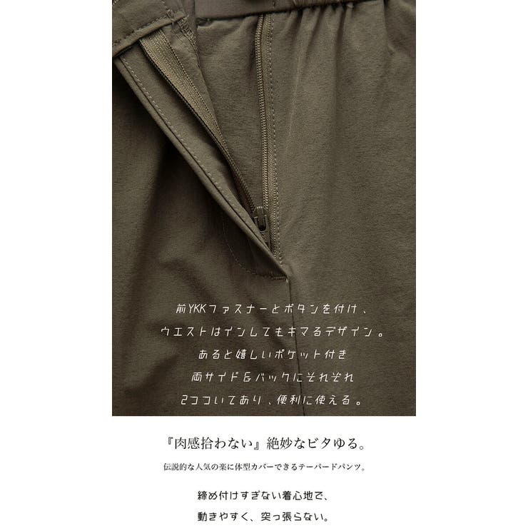 くぅ〜 ♡FENNELテパードパンツ☆ 新品☆定価１７９００円 ☆送料込 ☆ ベージュ 63/Mサイズ 選べる自分サイズ！窮屈感0＆上品細