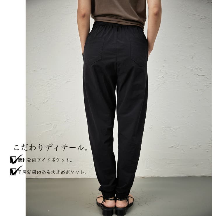 ゆるパン ジョグパンツ テーパードパンツ[品番：CTLW0001513