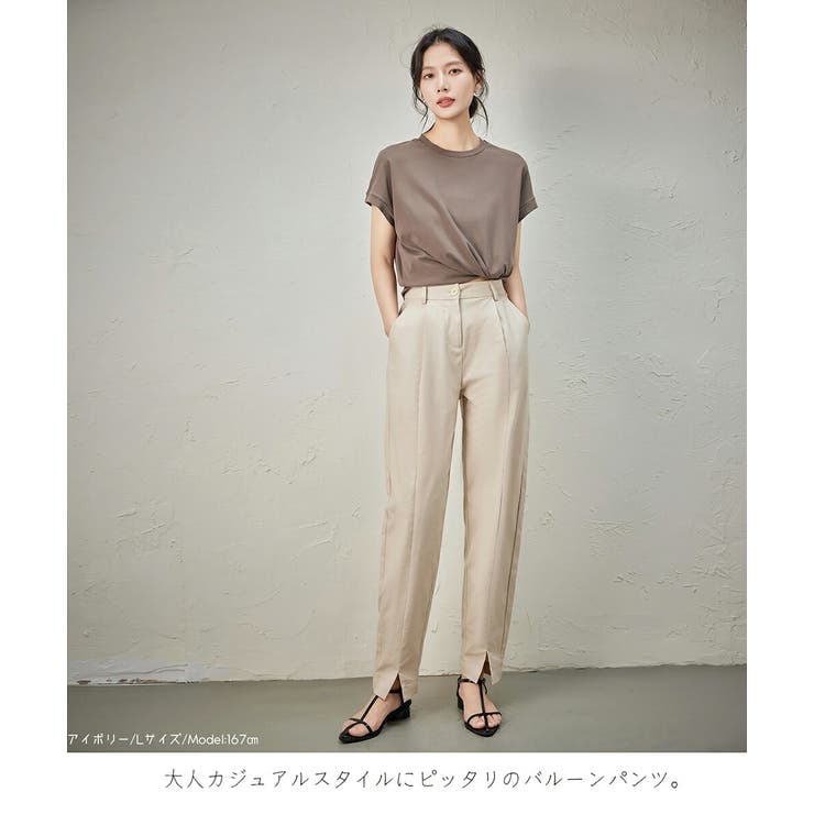 SLIT HEM BALLOON | HENANA  | 詳細画像2 