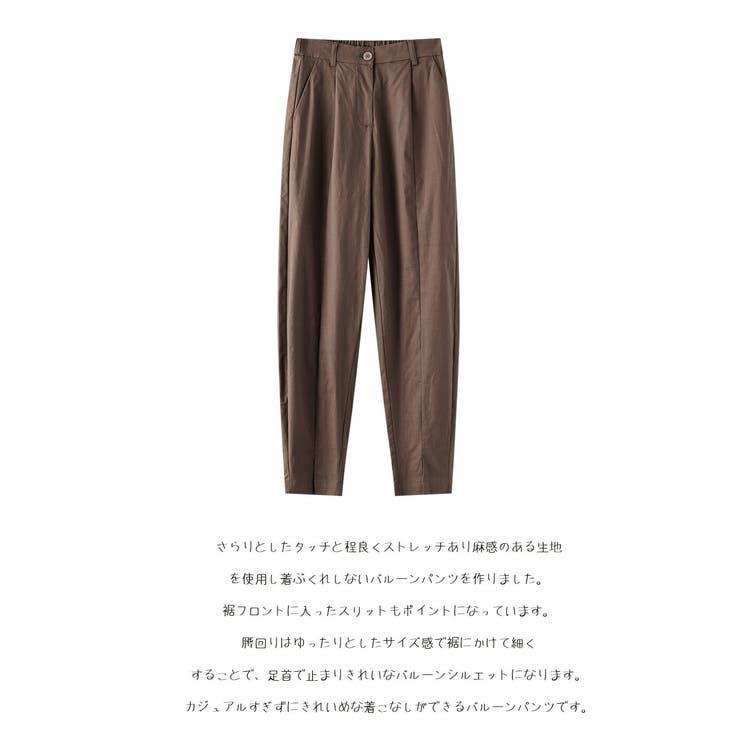 SLIT HEM BALLOON | HENANA  | 詳細画像3 