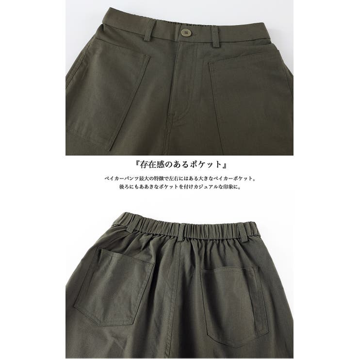 ハイウエストベイカールーズパンツ ベイカーパンツ テーパード | HENANA  | 詳細画像3 