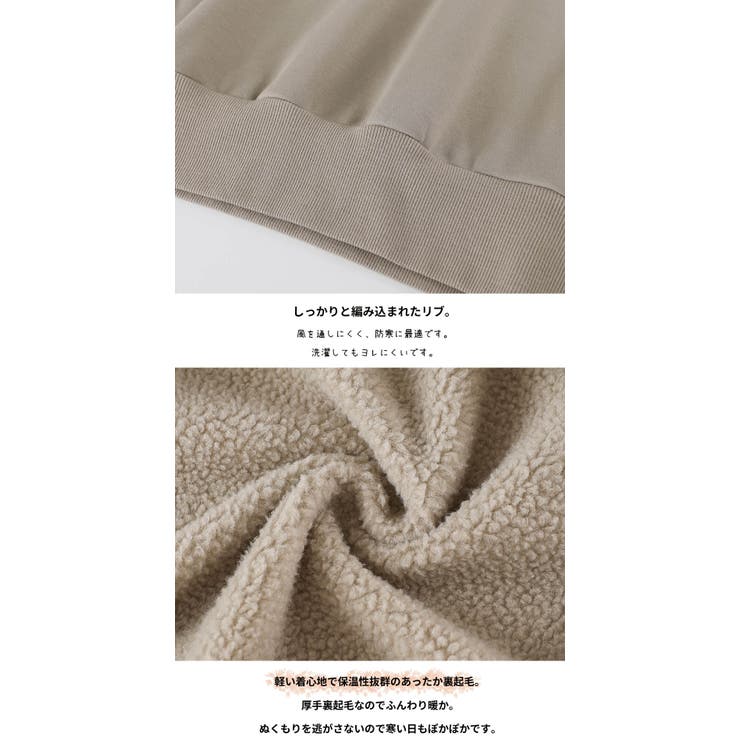 スウェット 裏起毛 温かい | HENANA  | 詳細画像6 