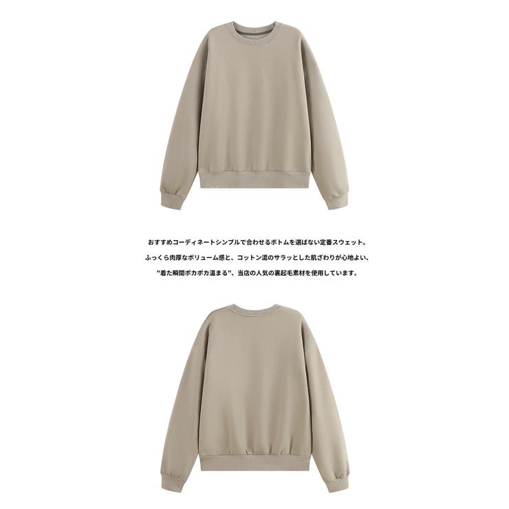 スウェット 裏起毛 温かい | HENANA  | 詳細画像4 