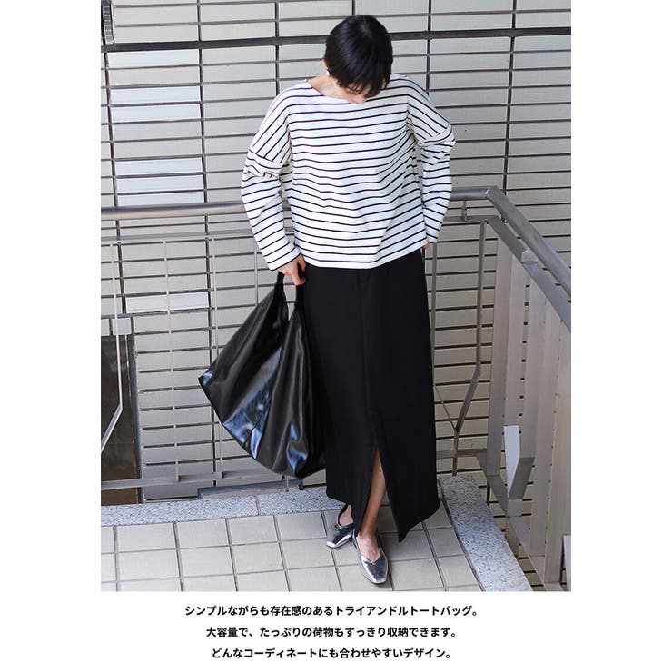 大容量 トライアングルトートバッグ シンプル | HENANA  | 詳細画像2 