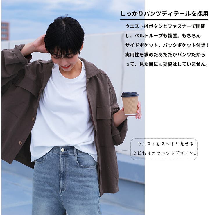 『新感覚ストレッチ×カーブデニムパンツ』定番 激伸び ストレッチデニム | HENANA  | 詳細画像11 