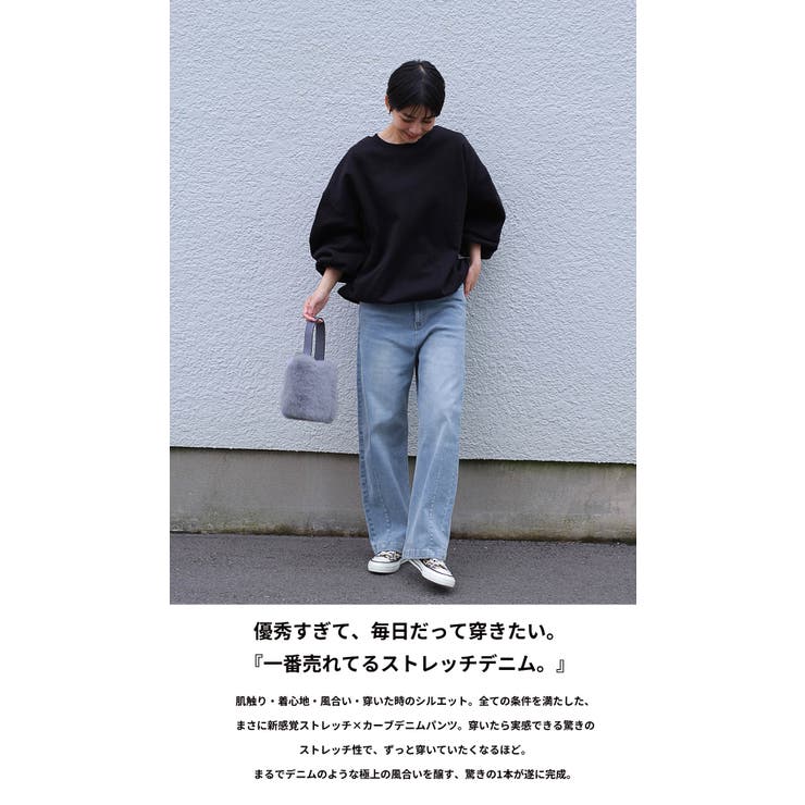 『新感覚ストレッチ×カーブデニムパンツ』定番 激伸び ストレッチデニム | HENANA  | 詳細画像2 