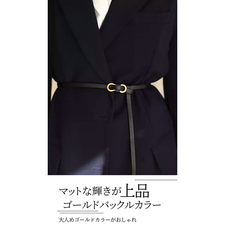 『 穴無し×細いベルト』ベルト レディース | HENANA  | 詳細画像14 